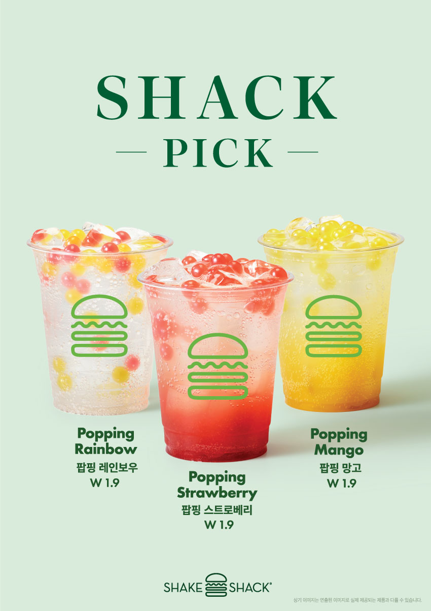 골라 먹는 재미 Shack Pick! 쉐이크쉑이 제안하는 다채롭고 새로운 사이드 메뉴 출시