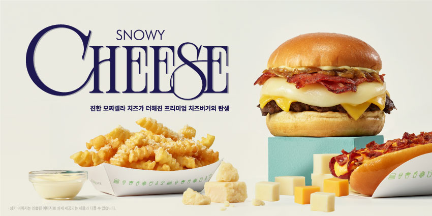 스노우 치즈 쉑