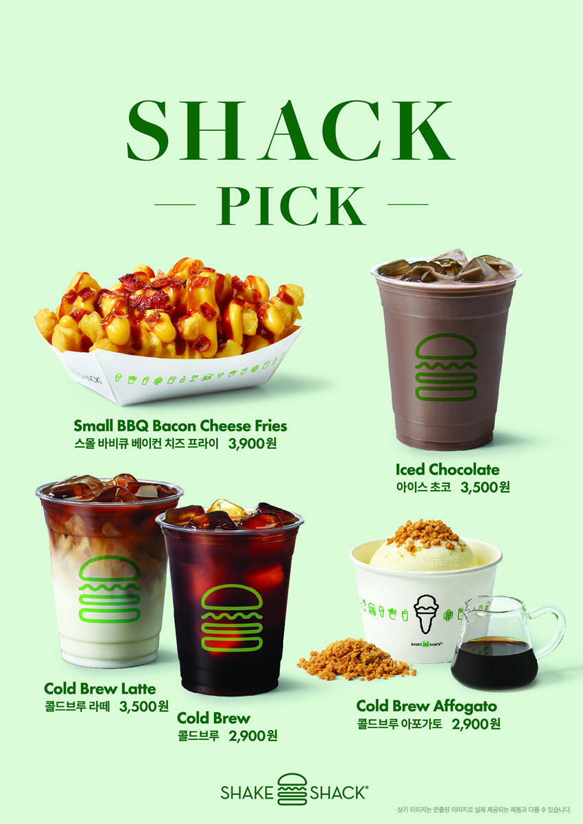 골라 먹는 재미 Shack Pick! 봄 시즌 한정 사이드 메뉴 출시